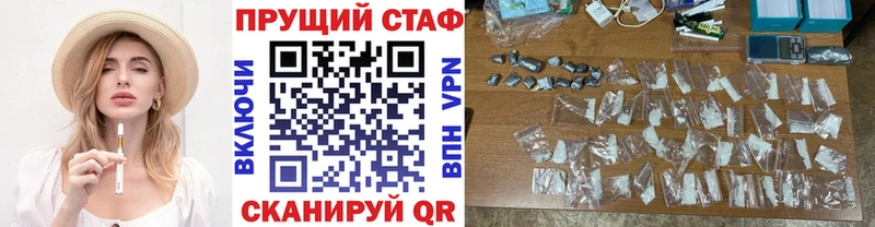 Сколько стоит Красково Cocaine НБОМе Амфетамин Бошки Шишки Гашиш МЕФ