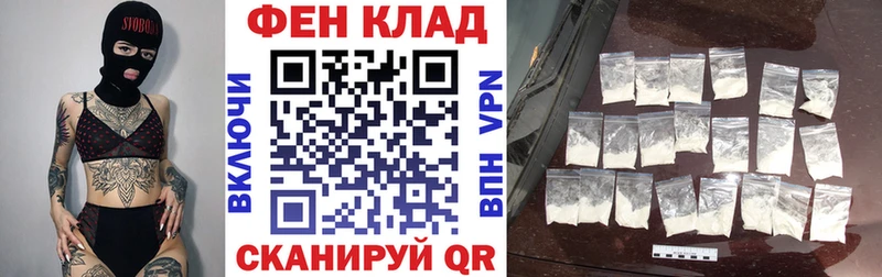 АМФ Premium Красково