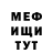 КЕТАМИН VHQ Svetlana Sinut