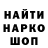 МДМА кристаллы Inquisidor molot