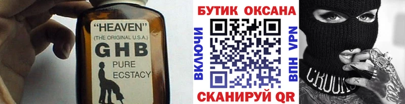 MEGA ONION  Красково  БУТИРАТ Butirat 