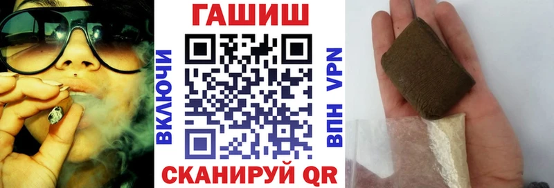 наркотики  Красково  ГАШ убойный 