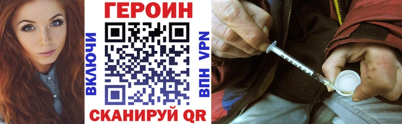 мега как зайти Красково Героин белый