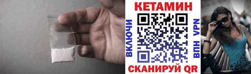 KRAKEN онион  Красково  КЕТАМИН ketamine  продажа наркотиков 