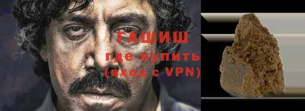 экстази Балахна