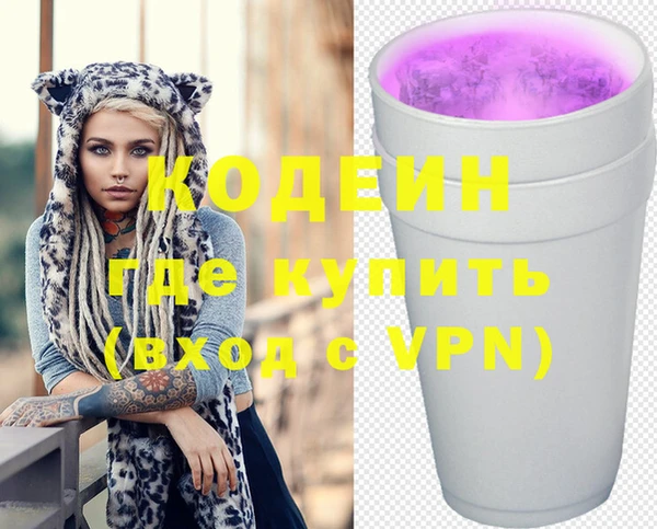 экстази Балахна