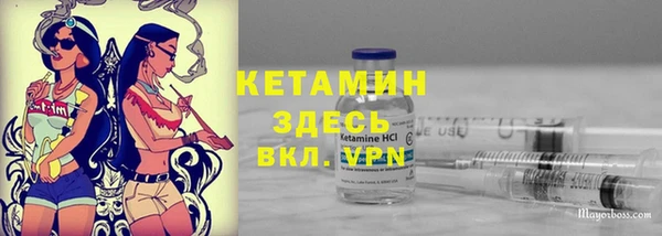 экстази Балахна