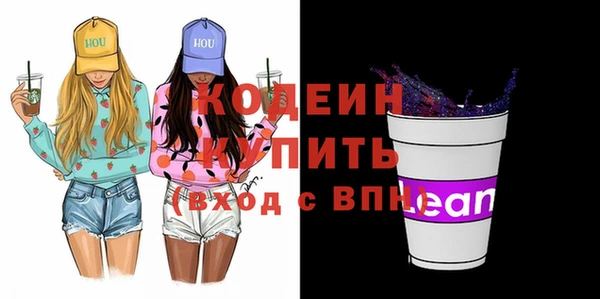 экстази Балахна