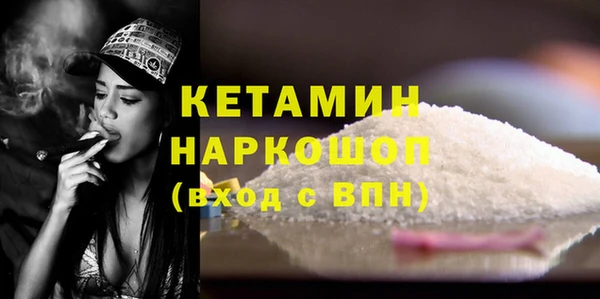 экстази Балахна