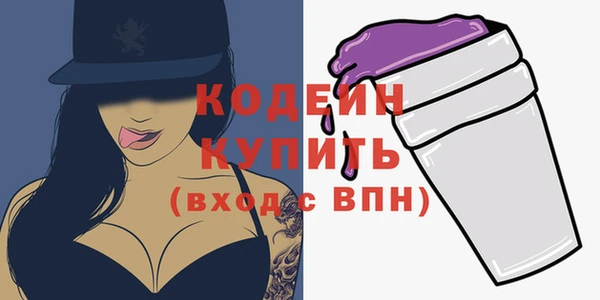 экстази Балахна