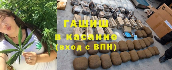 экстази Балахна