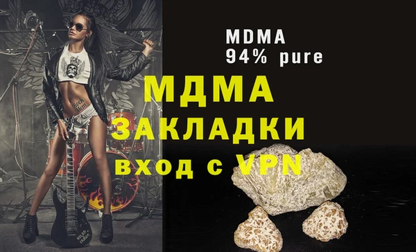 экстази Балахна