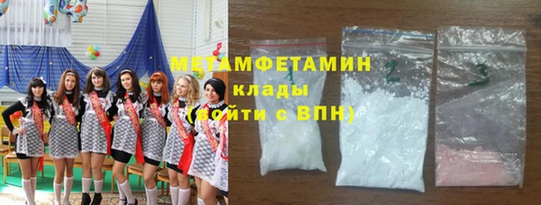 экстази Балахна