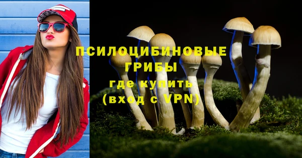 экстази Балахна