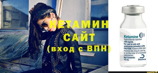 экстази Балахна