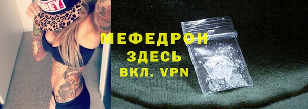 экстази Балахна