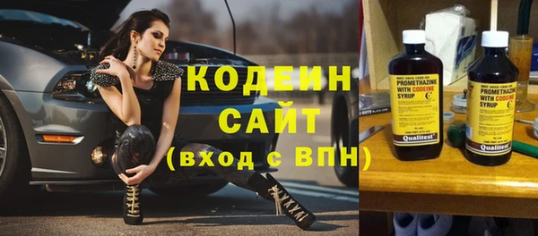 экстази Балахна