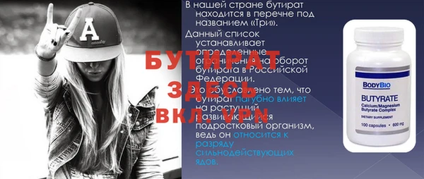 экстази Балахна