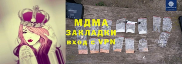 экстази Балахна