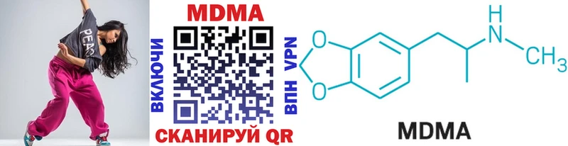 MDMA кристаллы  цена наркотик  маркетплейс телеграм  Красково 