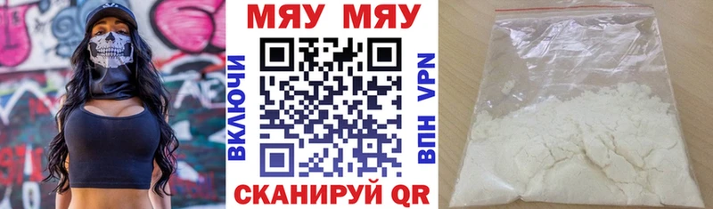 KRAKEN tor Красково МЕФ mephedrone где купить наркотик