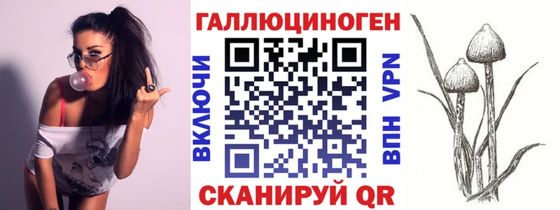 Галлюциногенные грибы мухоморы Красково