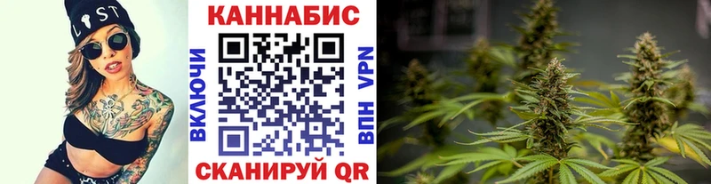 МАРИХУАНА план Красково